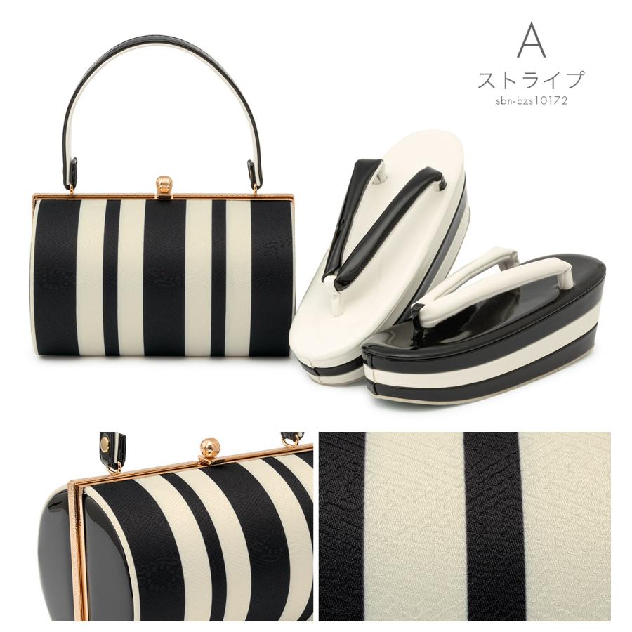 SOUBIEN（創美苑） 草履バッグセット 振袖 成人式 盛装 厚底 白 黒 金