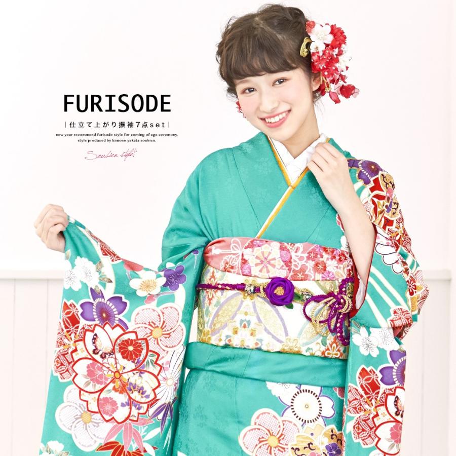 梅乃【159】正絹 振袖 セット 前撮り 成人式 撮影 紅型 青緑 大人 古典