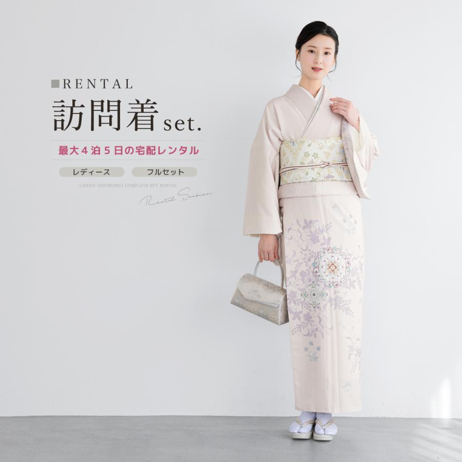 SOUBIEN（創美苑） レンタル 訪問着 フルセット 七五三 卒業式 卒園式