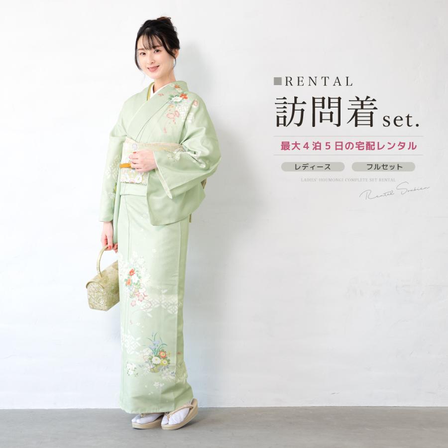SOUBIEN（創美苑） レンタル 訪問着 フルセット 七五三 卒業式 卒園式