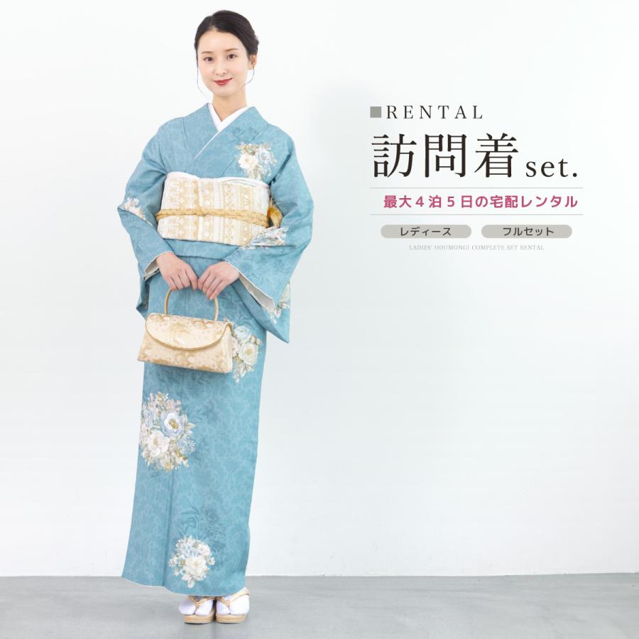 SOUBIEN（創美苑） レンタル 訪問着 フルセット 七五三 卒業式 卒園式