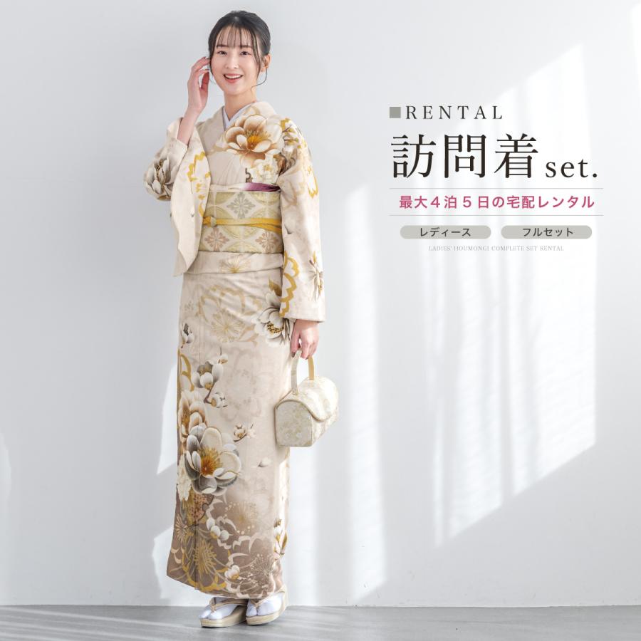 SOUBIEN（創美苑） レンタル 訪問着 フルセット 七五三 卒業式 卒園式