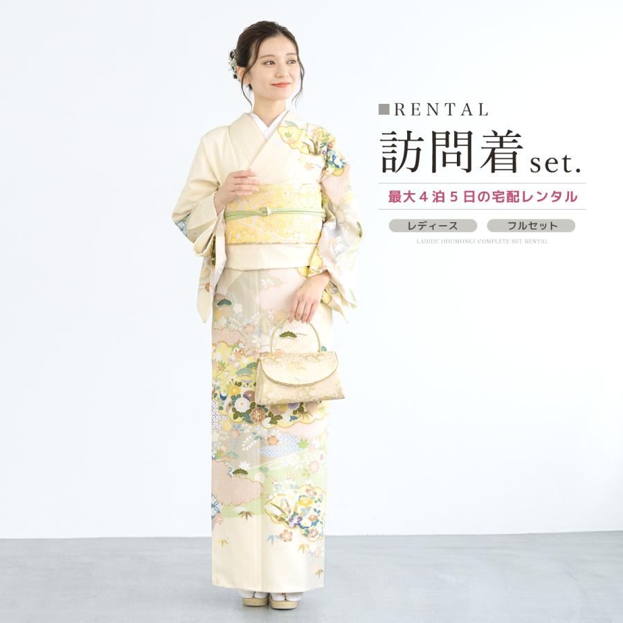 SOUBIEN（創美苑） レンタル 訪問着 フルセット 七五三 卒業式 卒園式