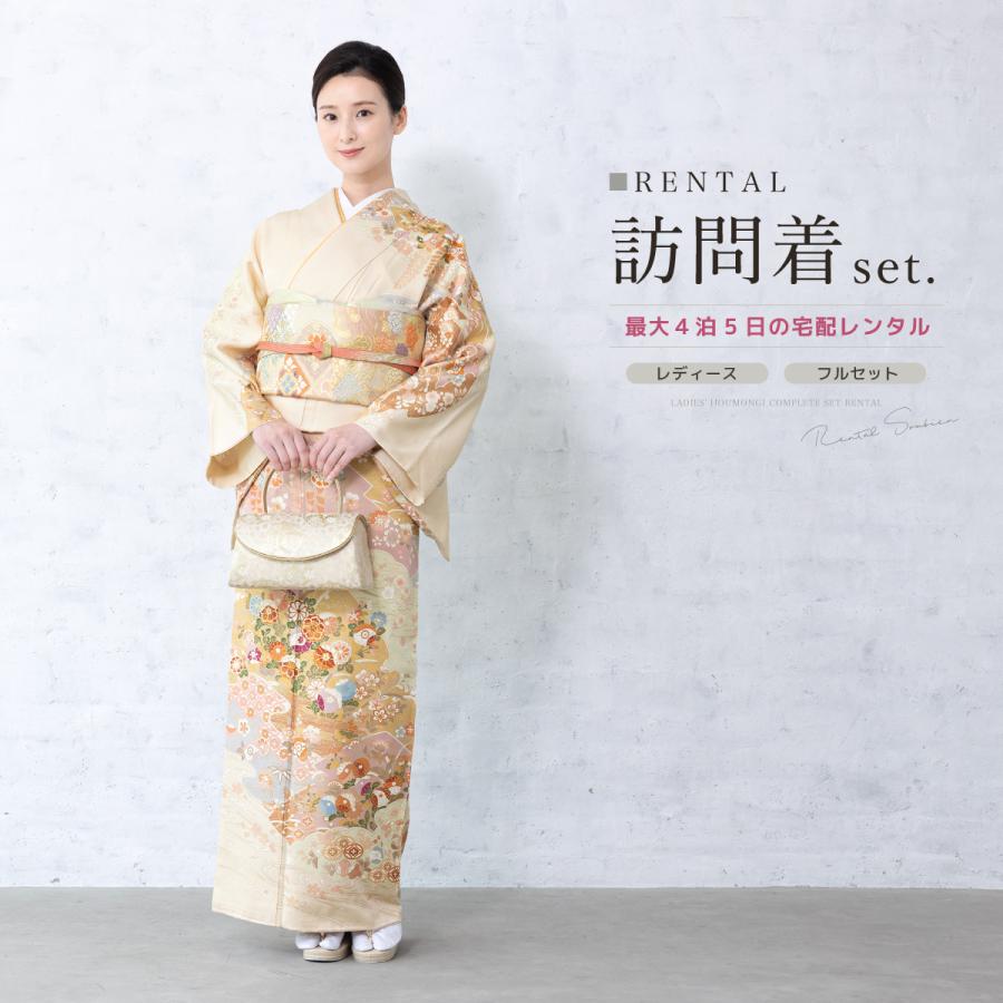 SOUBIEN（創美苑） レンタル 訪問着 フルセット 七五三 卒業式 卒園式