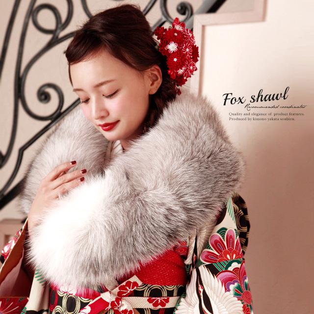 SOUBIEN（創美苑） ショール 灰 グレー SAGA FOX サガ 狐 フォックス