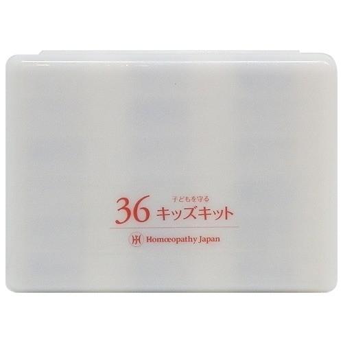ホメオパシージャパンレメディー 新36キッズキット ( 1セット
