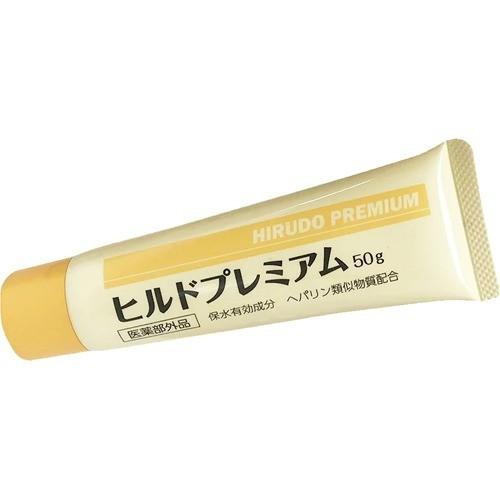 ヒルドプレミアム 乾燥肌用薬用クリーム ( 50g )/ STAY FREE : 爽快