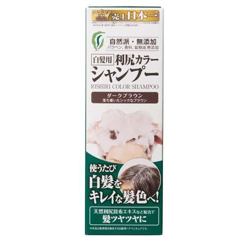 利尻カラーシャンプー ダークブラウン ( 200ml )/ 利尻 ヘアカラー