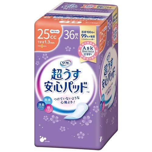 リフレ（パナソニック） リフレ 超うす安心パッド 少量用 25cc