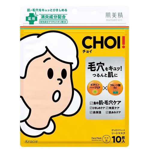 肌美精 CHOI 薬用マスク 肌・毛穴ケア ( 10枚入 )/ : 爽快ドラッグ