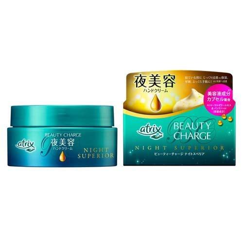 Kao（花王） アトリックス ビューティーチャージ ナイトスペリア ( 98g