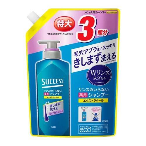 サクセス リンスのいらない薬用シャンプー エクストラクール つめかえ