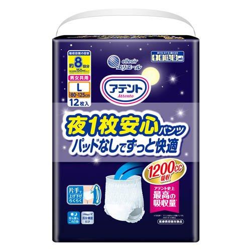 アテント 夜1枚安心パンツ L 男女共用 パッドなしでずっと快適 ( 12枚