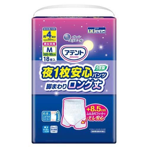 アテント 夜1枚安心パンツ 脚まわりロング丈 男女共用 M ( 18枚入