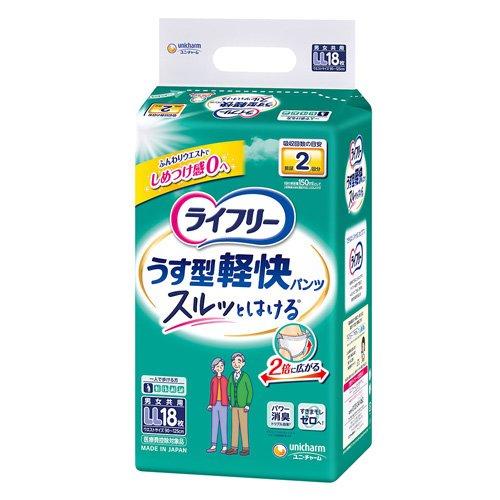 ライフリー パンツタイプ うす型軽快パンツ LLサイズ 2回吸収 大人用
