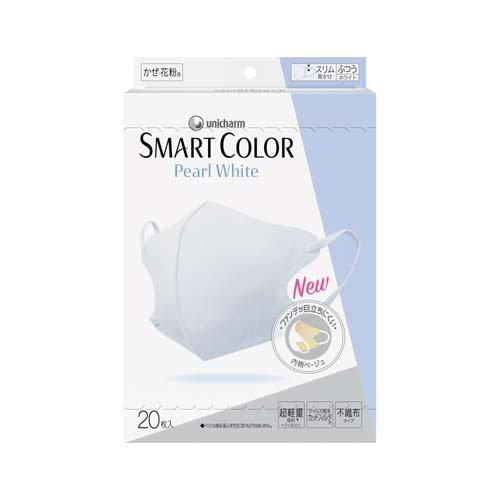 SMART COLOR Pearl White ふつう 不織布マスク ( 20枚入 )/ 超快適