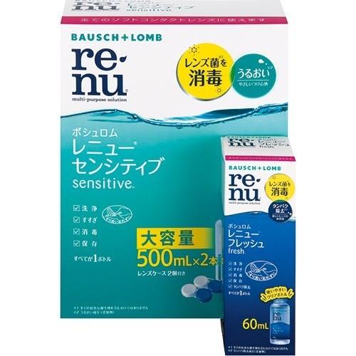フレッシュ60mL付) レニュー センシティブ 500ml×2本パック ( 1セット