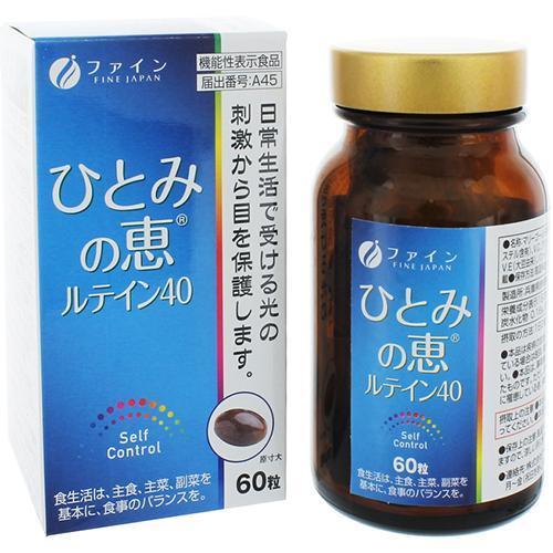 機能性表示食品ひとみの恵ルテイン40 ( 450mg*60粒 )/ ファイン