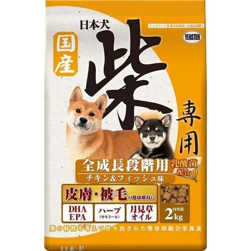 日本犬 柴専用 全成長段階用 チキン＆フィッシュ味 ( 2kg )/ : 爽快