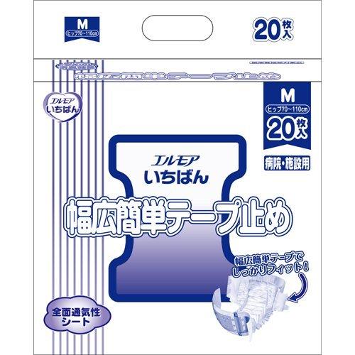 エルモア いちばん 幅広簡単テープ止め M 病院施設用 ( 20枚入