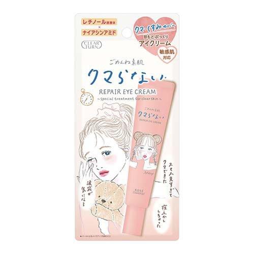 クリアターン ごめんね素肌 クマらないアイクリーム ( 20g )/ : 爽快