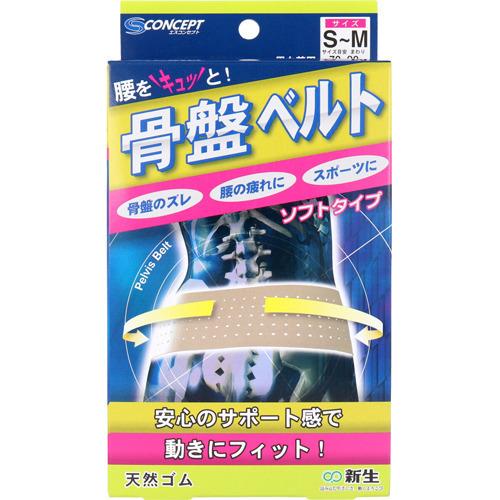 骨盤ベルト ソフトタイプ S-M ( 1コ入 ) : 爽快ドラッグ - 通販