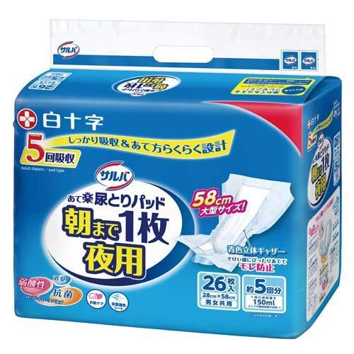 サルバ 朝まで1枚ぐっすりパッド夜用 男女共用 ( 26枚入 )/ : 爽快