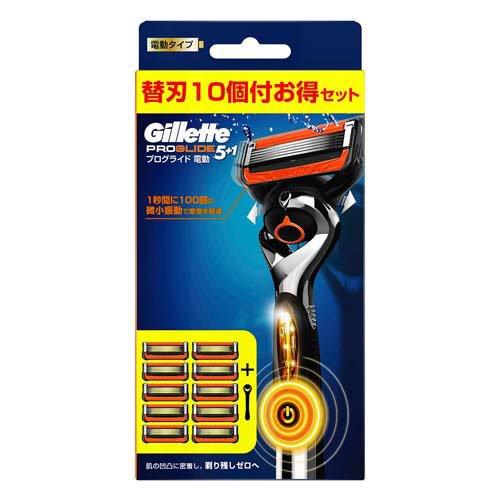 ジレット プログライド 電動タイプ 髭剃り カミソリ 男性 本体+替刃10