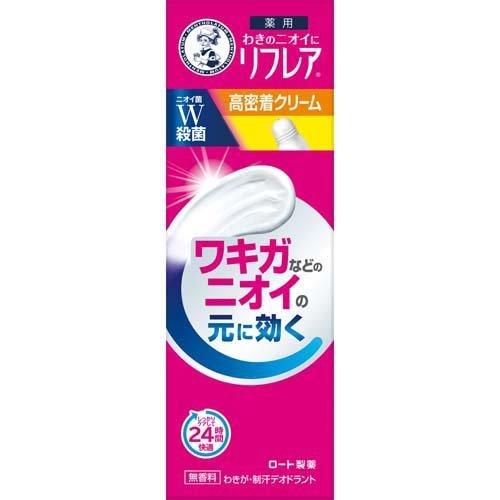 メンソレータム リフレア デオドラントクリーム ( 25g )/ 高密着