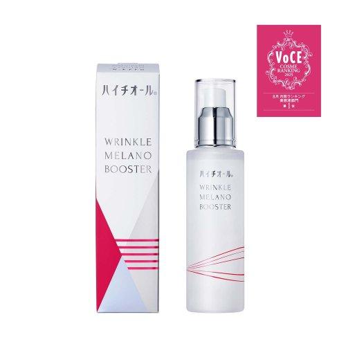 ハイチオール リンクルメラノブースター ( 100ml ) : 爽快ドラッグ