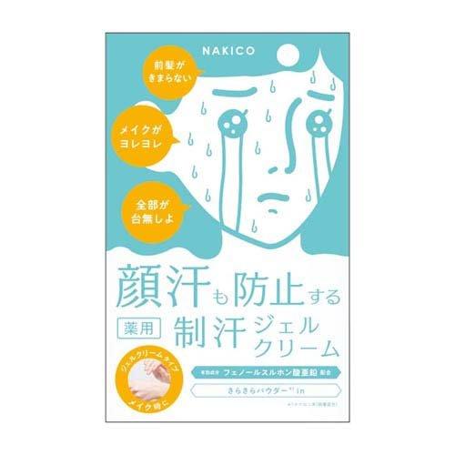 NAKICO 薬用 制汗ジェルクリーム ( 30g ) : 爽快ドラッグ - 通販