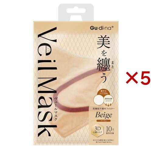 Gu・di・na ヴェールマスク ベージュ ( 10枚入×5セット ) : 爽快