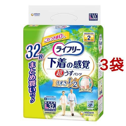 ライフリー パンツタイプ 下着の感覚超うす型パンツ Lサイズ 2回吸収