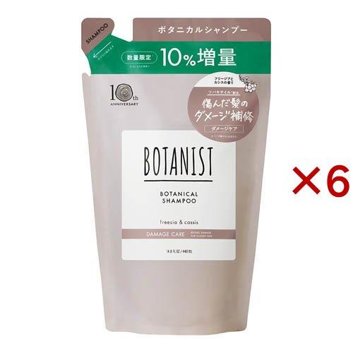 ボタニスト ボタニカルシャンプー ダメージケア 詰替 ( 440mL×6セット