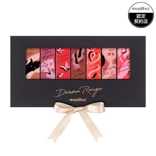 マキアージュ ドラマティックエッセンスルージュ 7色 ( 1セット