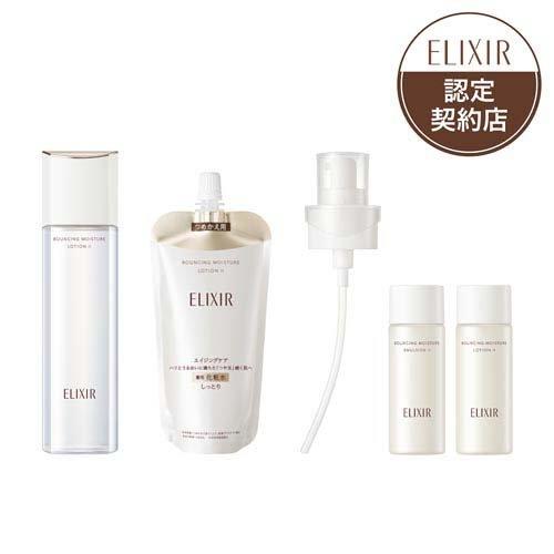 エリクシール リフトモイストローションSPII 本体+詰替 サンプル