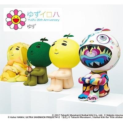 トイズファクトリー ゆず／YUZU 20th Anniversary ALL TIME BEST ALBUM