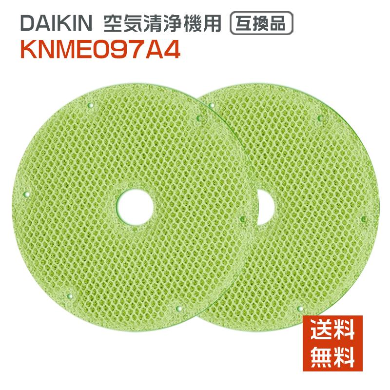 ダイキン（DAIKIN） 互換 空気清浄機用加湿フィルター KNME097A4