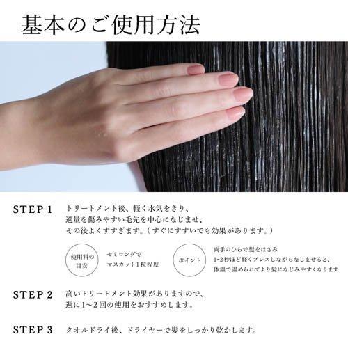 企画品)プラストゥモロー モイスト シャンプー・トリートメント