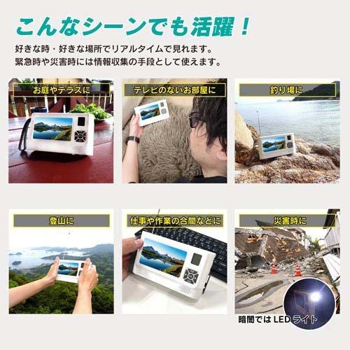 4.3インチポケットワンセグラジオ 録画機能搭載モデル VS-AK43Y ( 1個