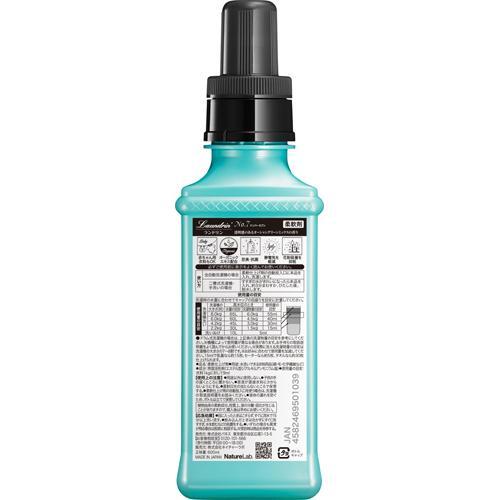 ランドリン 柔軟剤 No.7 ( 600ml )/ 花粉吸着防止 ) : 爽快ドラッグ