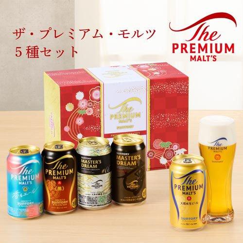 企画品)ザ・プレミアム・モルツ ビールギフトセット VK4S ( 350ml×14本