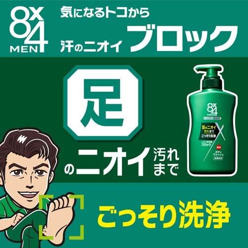 8x4(エイトフォー) メン 薬用ボディウォッシュ つめかえ用 ( 300ml