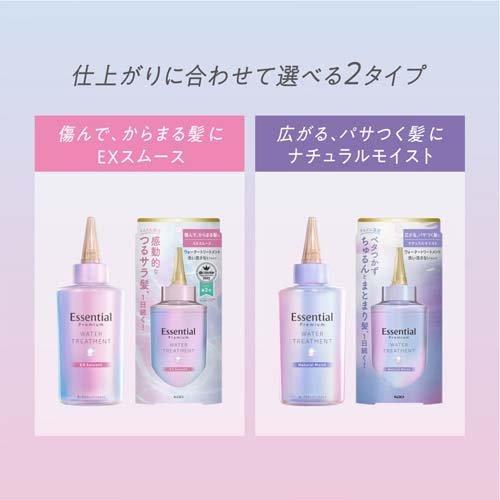 エッセンシャル プレミアム ウォータートリートメント EXスムース