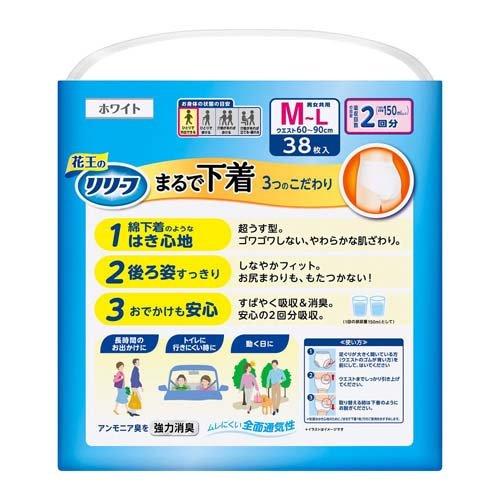 リリーフ まるで下着 超うす パンツタイプ 2回分 M-L ( 38枚入