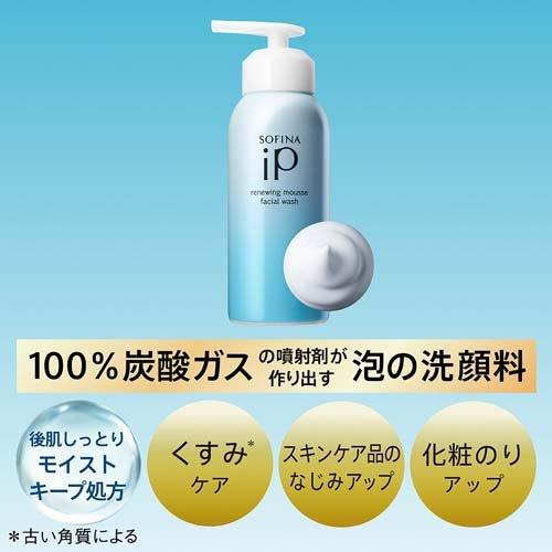 ソフィーナ iP リニュー ムース ウォッシュ レフィル ( 200g