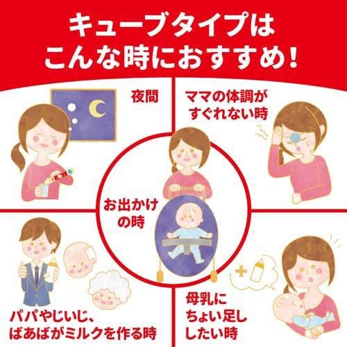 明治 ほほえみ らくらくキューブ ( 27g×4袋入 )/ 明治ほほえみ : 爽快