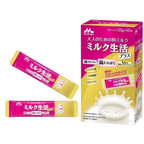 森永 ミルク生活プラス スティックタイプ ( 20g*10本入 )/ ミルク生活