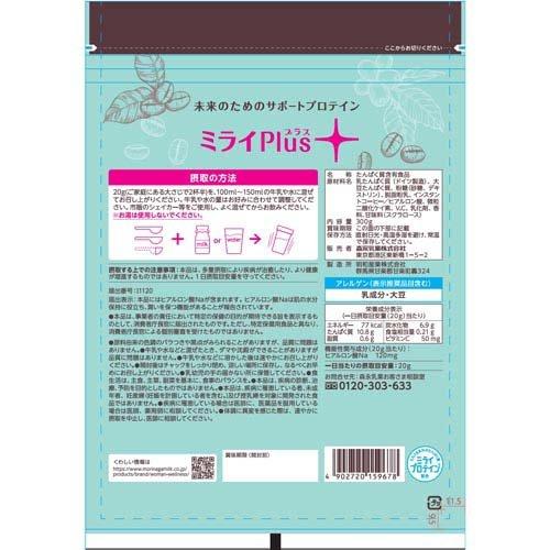 森永 ミライPlus お肌のうるおい対策 プロテインパウダー ( 300g