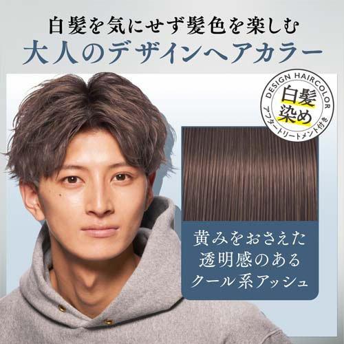 LUCIDO(ルシード) デザインヘアカラー クールアッシュ 白髪染め メンズ